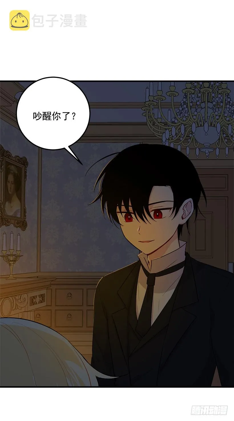 84.有事请安帮忙 第27页