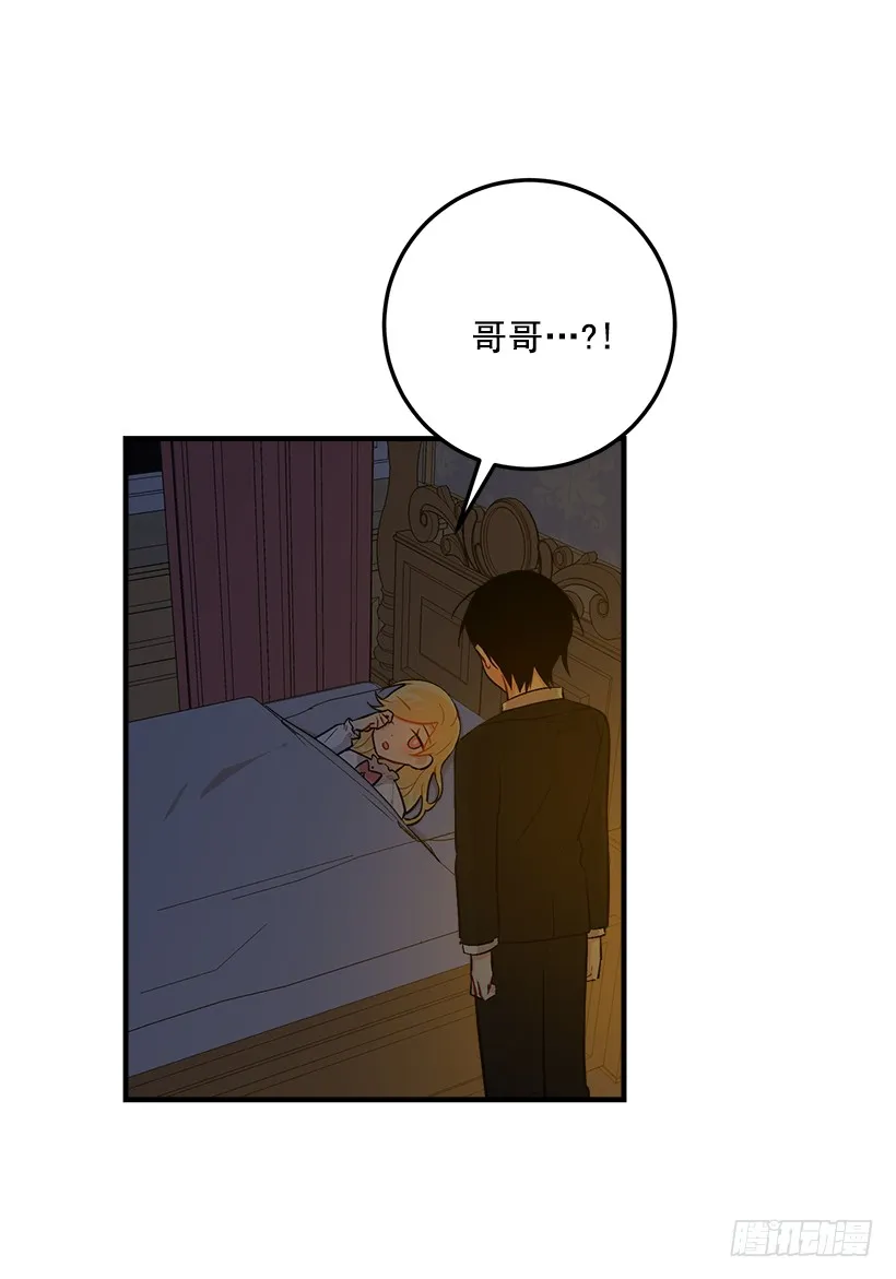 84.有事请安帮忙 第28页