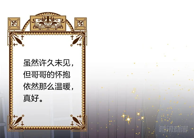 84.有事请安帮忙 第35页