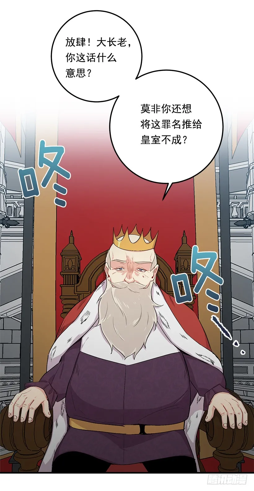 84.有事请安帮忙 第42页