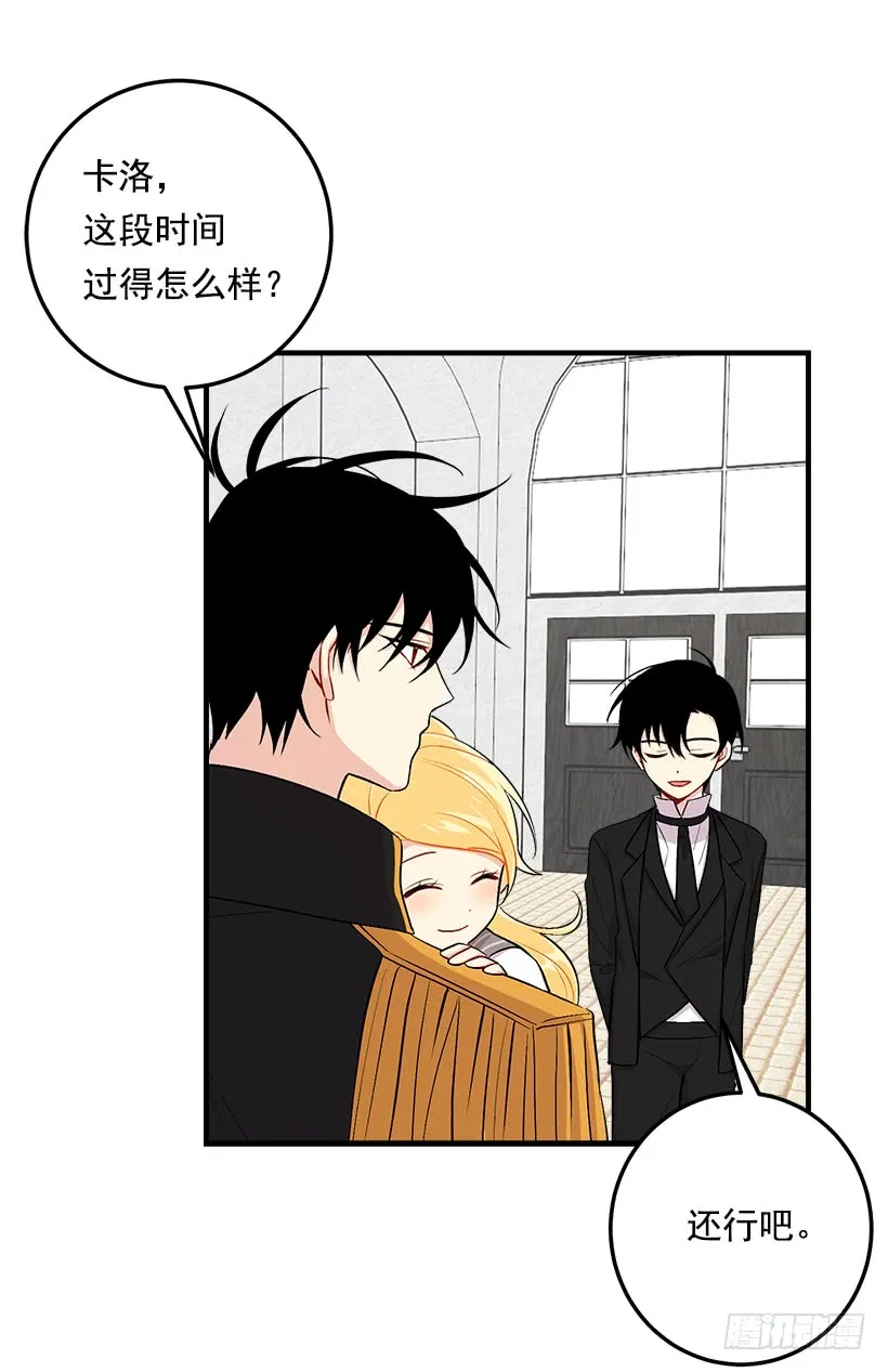 84.有事请安帮忙 第46页