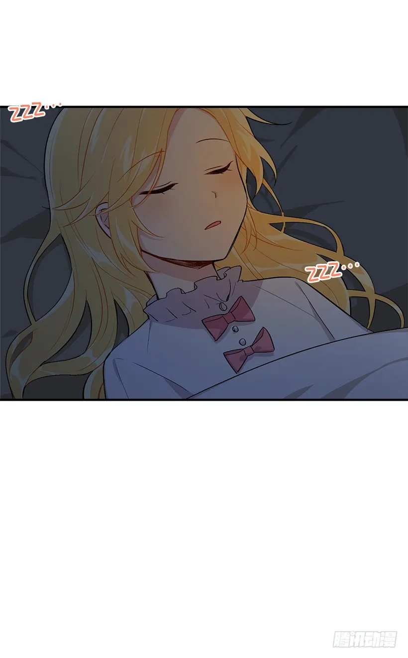 86.无法制裁魔法师？ 第23页