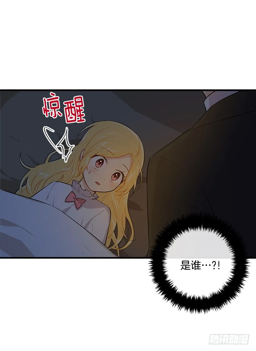 86.无法制裁魔法师？ 第26页