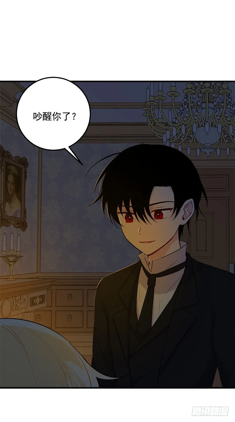 86.无法制裁魔法师？ 第27页
