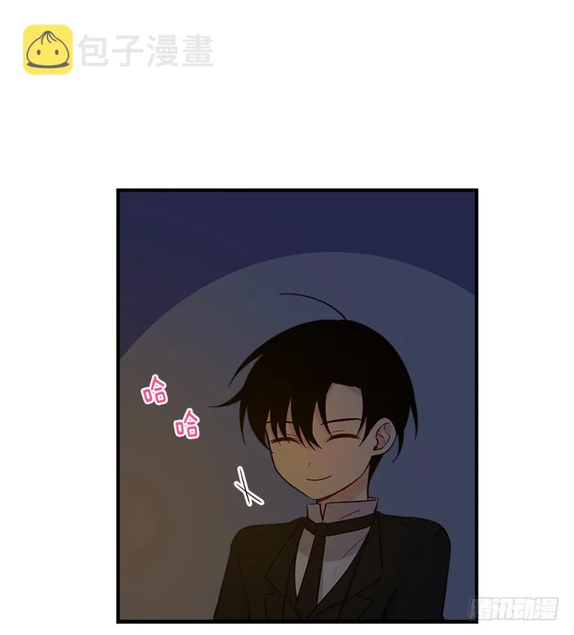 86.无法制裁魔法师？ 第30页