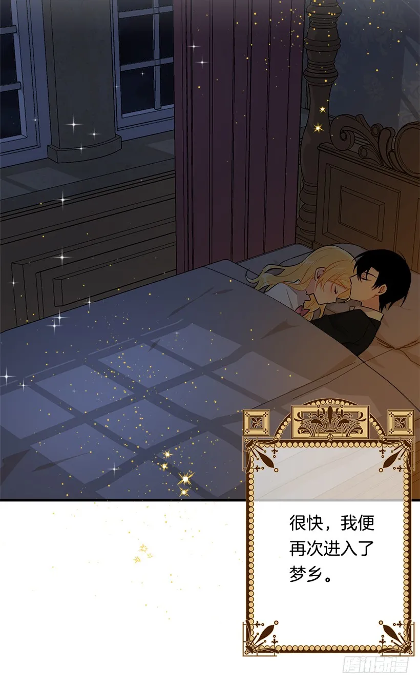 86.无法制裁魔法师？ 第36页