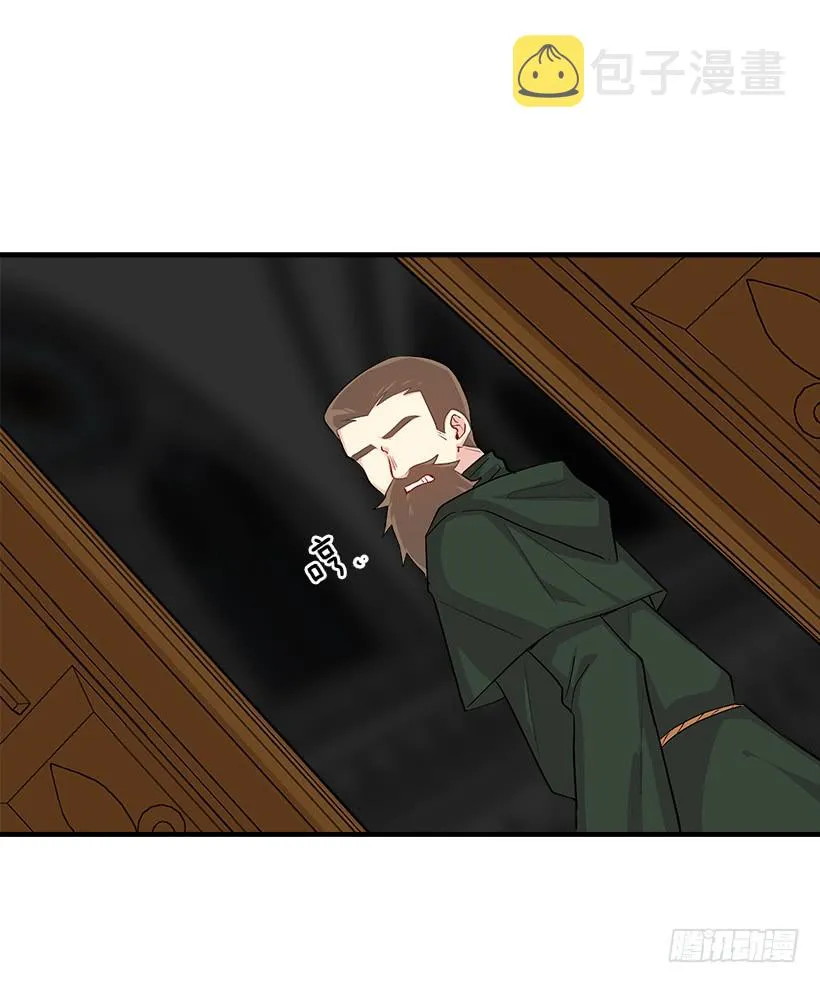 87.我命令你放弃女儿！ 第3页