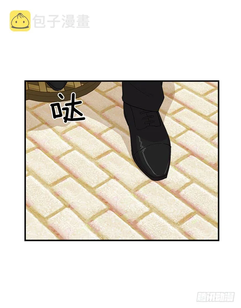 87.我命令你放弃女儿！ 第44页