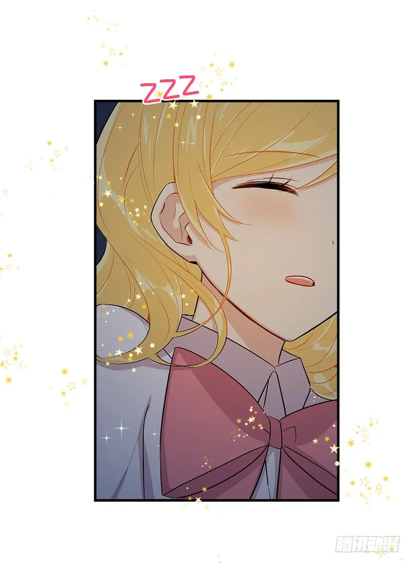 87.我命令你放弃女儿！ 第53页