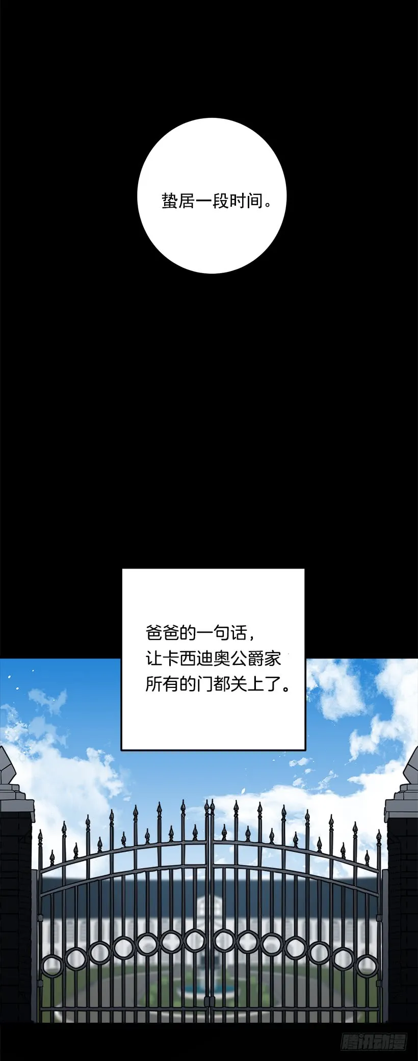 88.在我怀里入睡 第2页