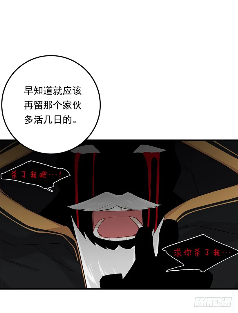 88.在我怀里入睡 第34页