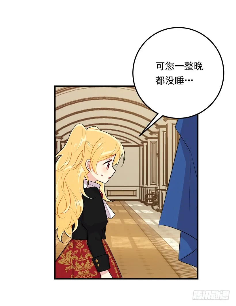89.丢死人了！ 第18页