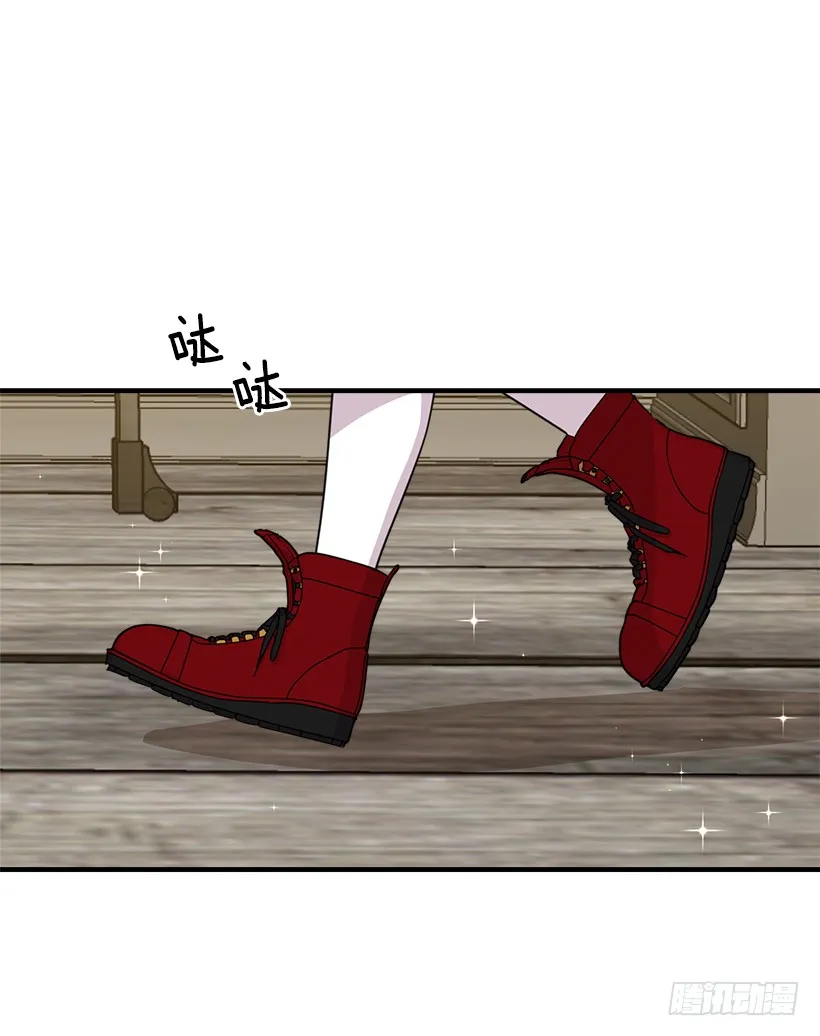 89.丢死人了！ 第22页