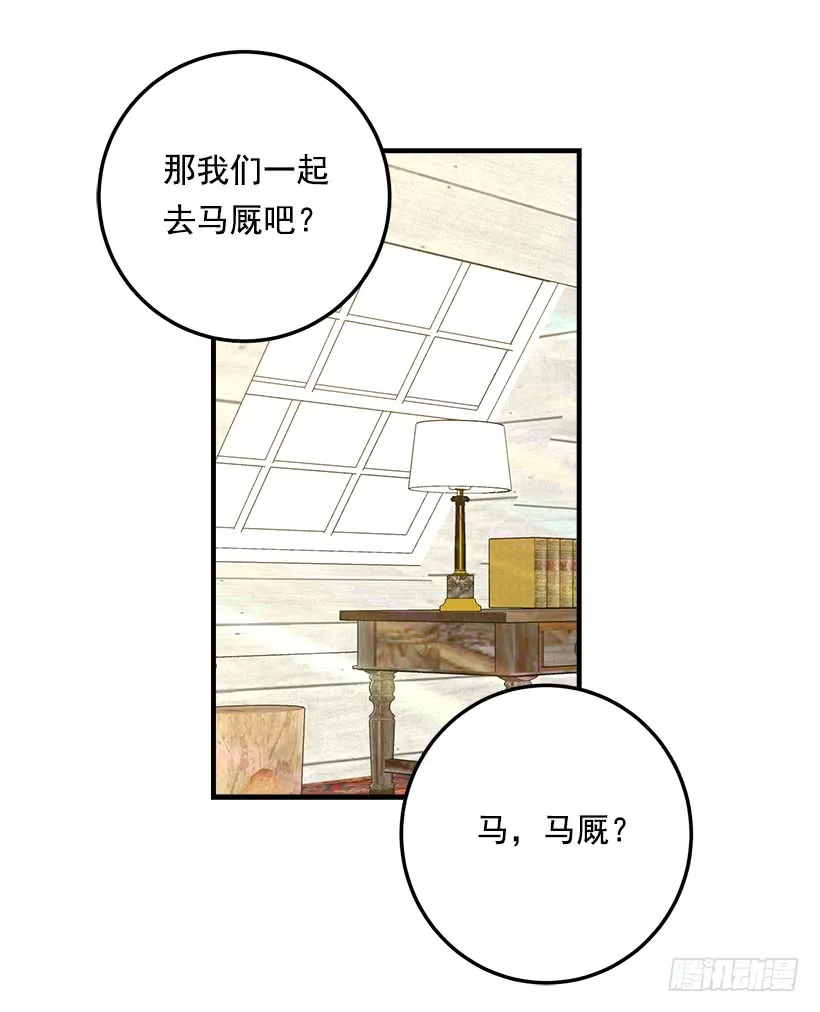 89.丢死人了！ 第26页