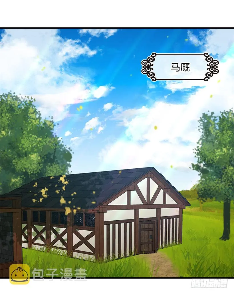 89.丢死人了！ 第29页