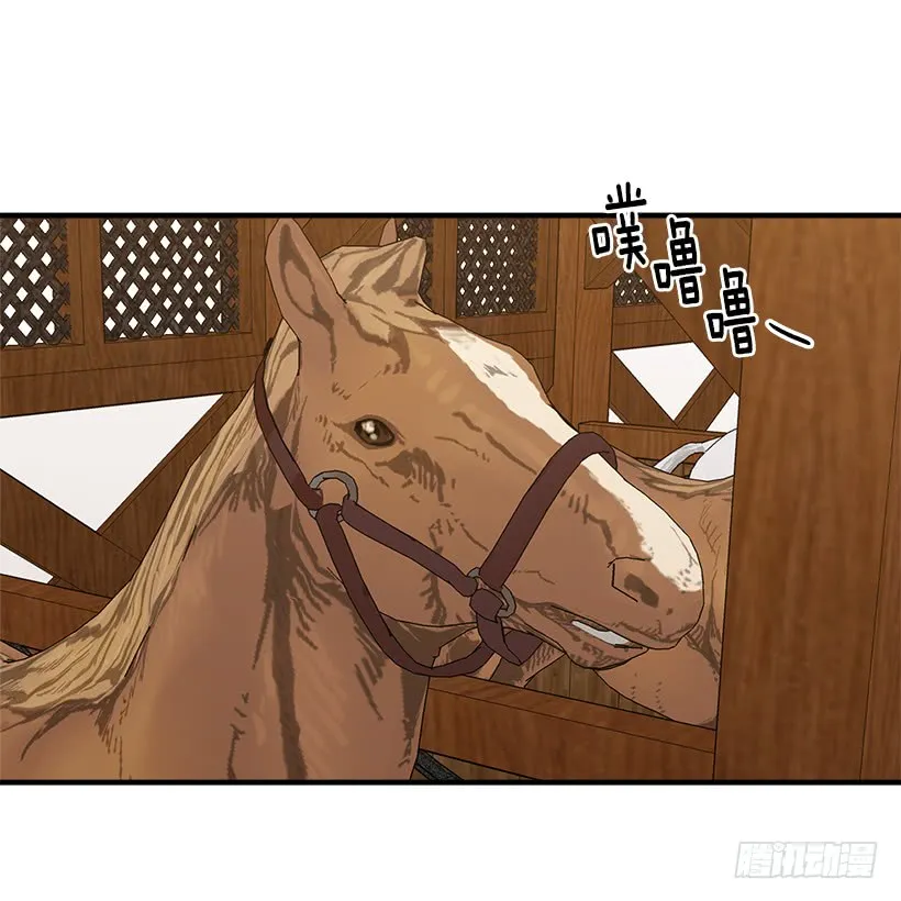 89.丢死人了！ 第34页