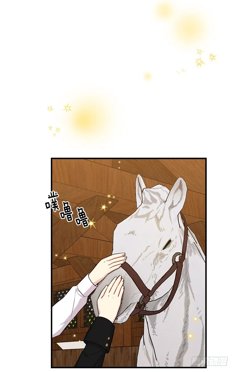 89.丢死人了！ 第42页