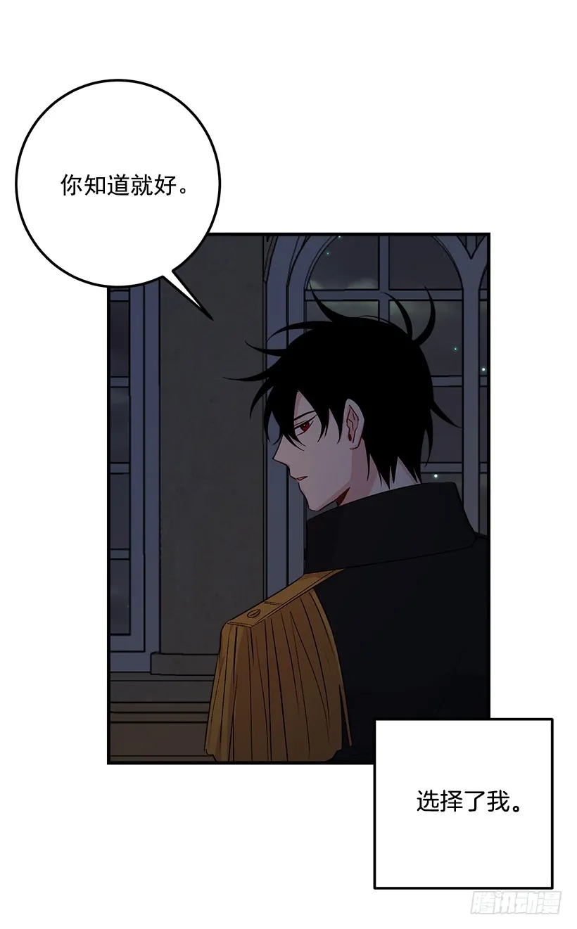 89.丢死人了！ 第45页