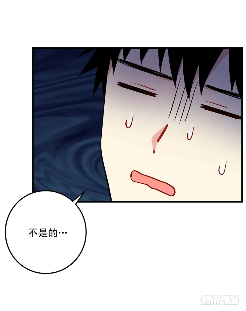90.艾丝黛儿的选择 第6页