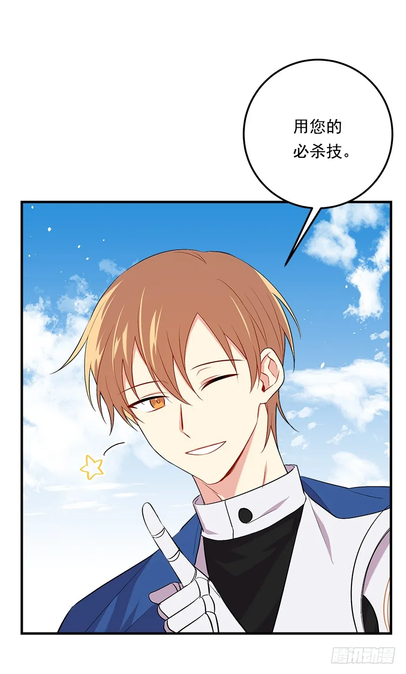90.艾丝黛儿的选择 第22页