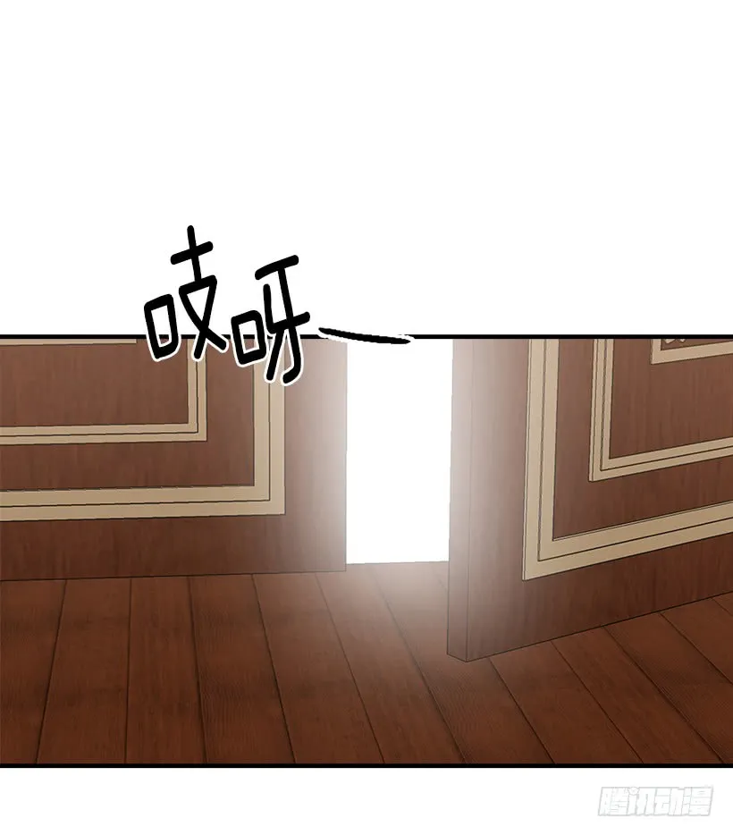 90.艾丝黛儿的选择 第29页