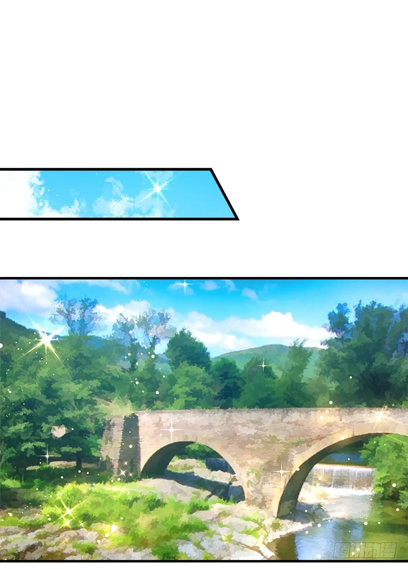 91.送给你的礼物 第26页