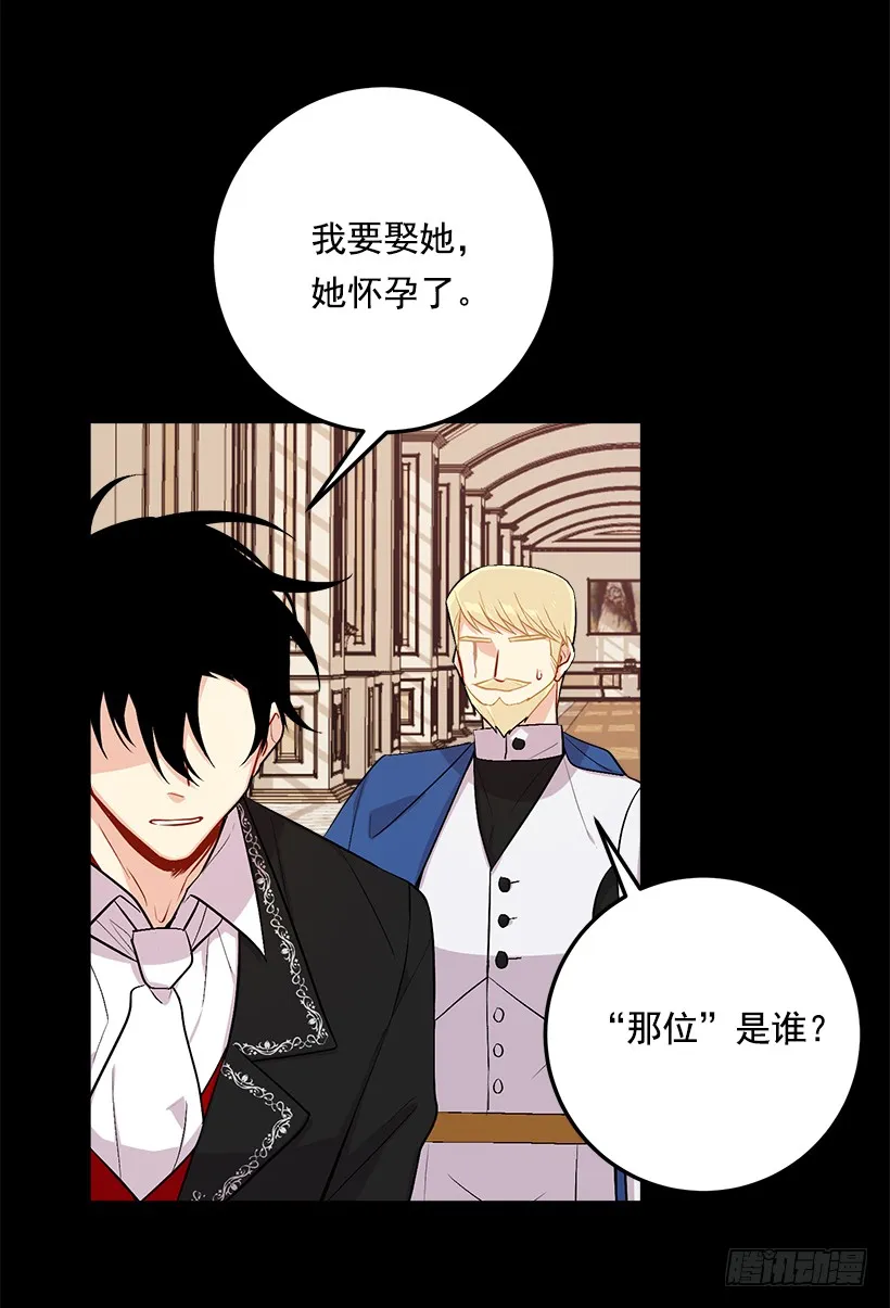 91.送给你的礼物 第35页