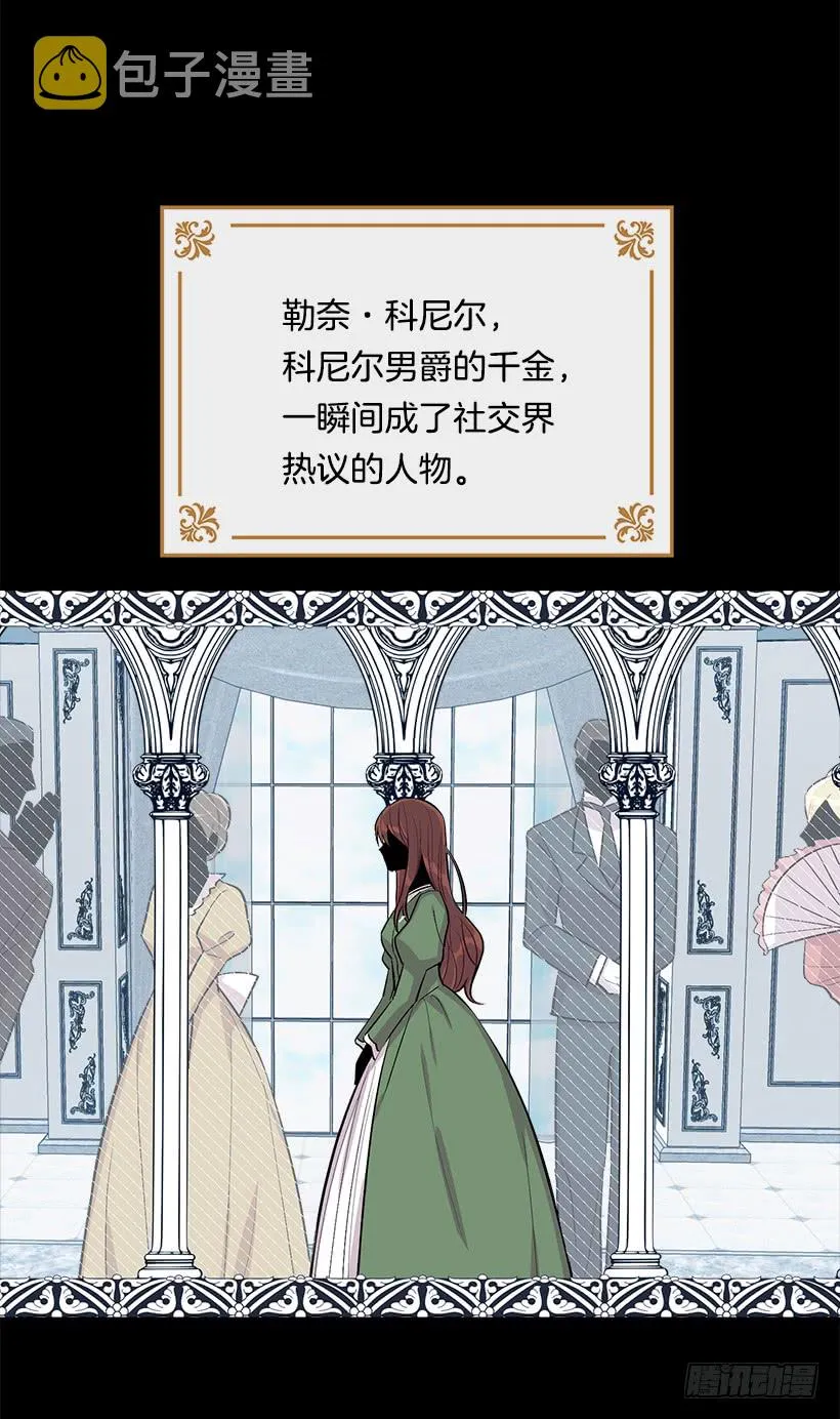 91.送给你的礼物 第38页
