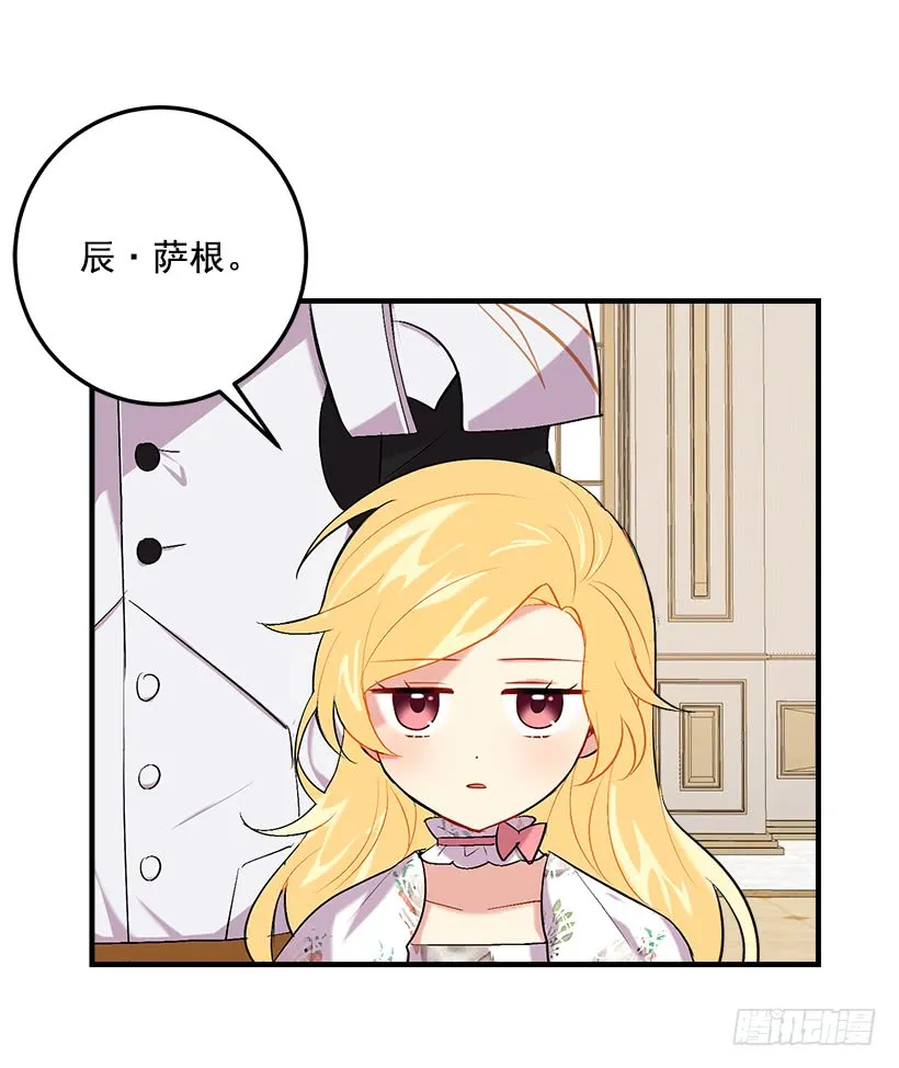 93.哥哥的毕业典礼 第2页