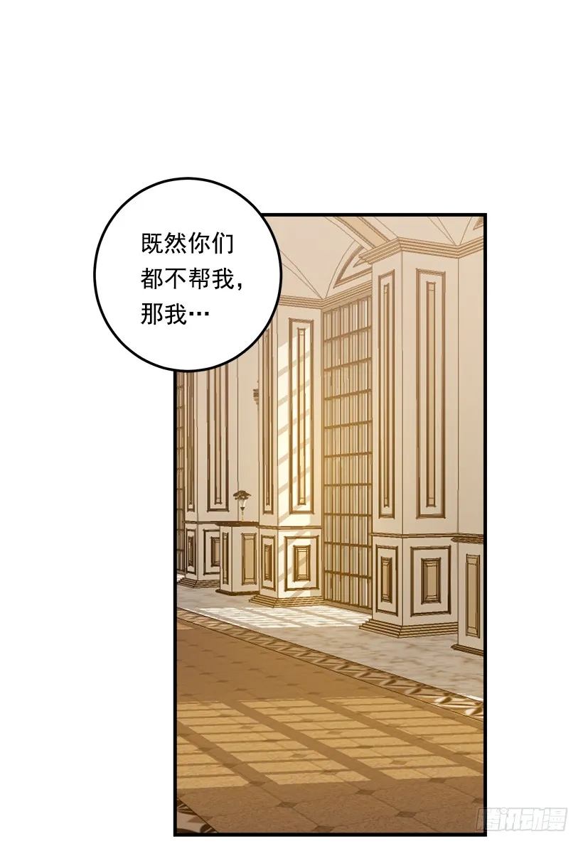 93.哥哥的毕业典礼 第8页