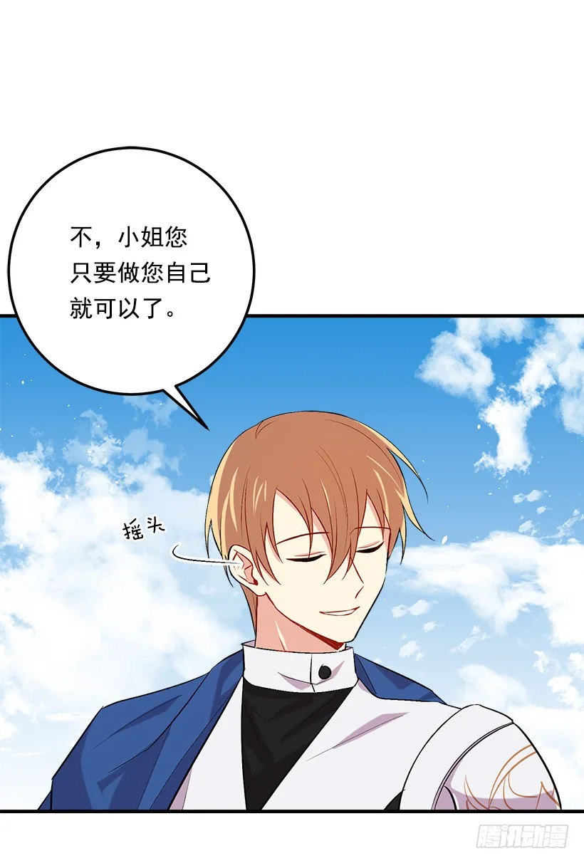93.哥哥的毕业典礼 第14页