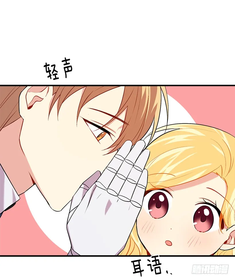 93.哥哥的毕业典礼 第23页