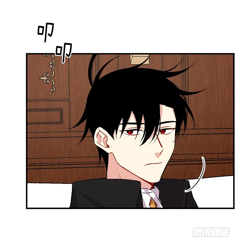 93.哥哥的毕业典礼 第26页