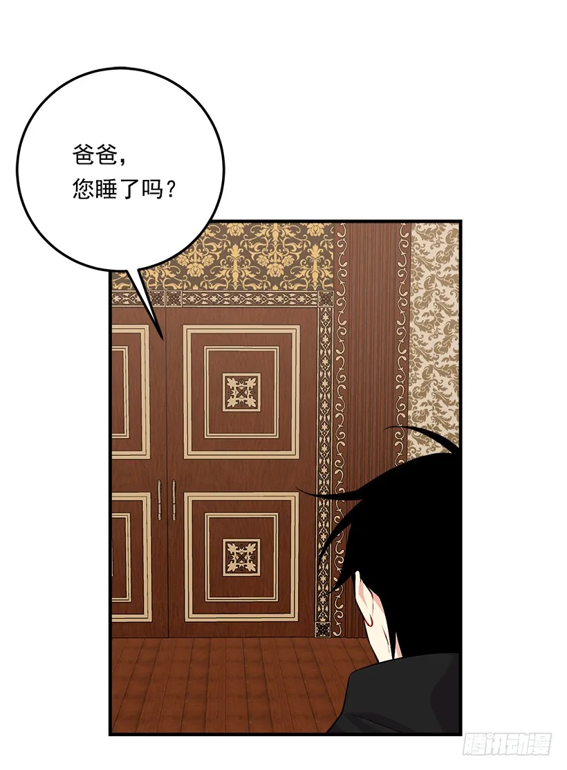 93.哥哥的毕业典礼 第27页