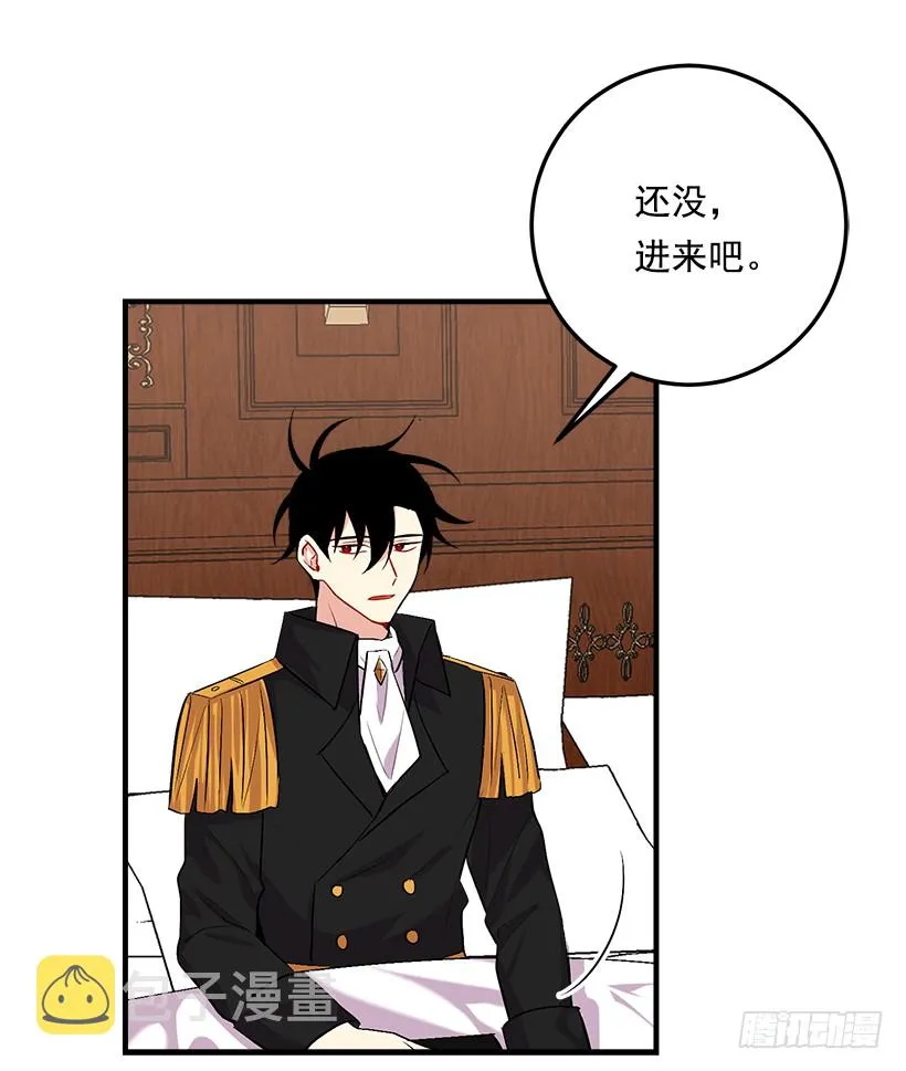 93.哥哥的毕业典礼 第28页