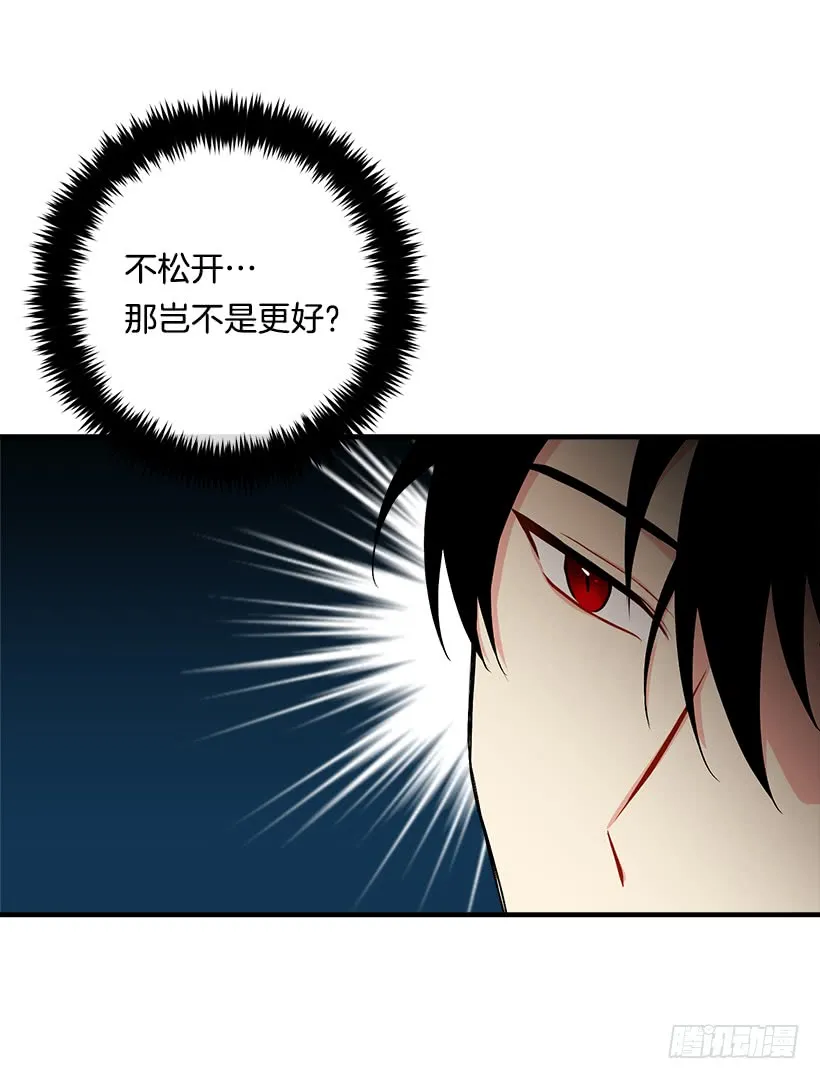 93.哥哥的毕业典礼 第34页