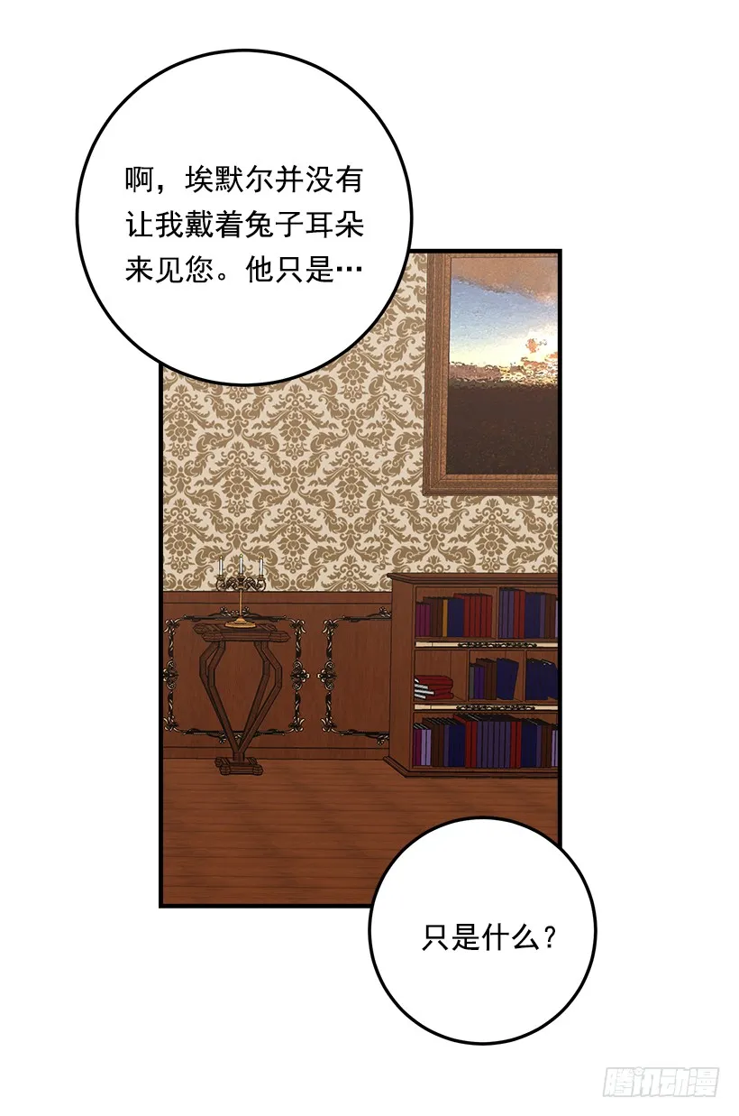 93.哥哥的毕业典礼 第36页