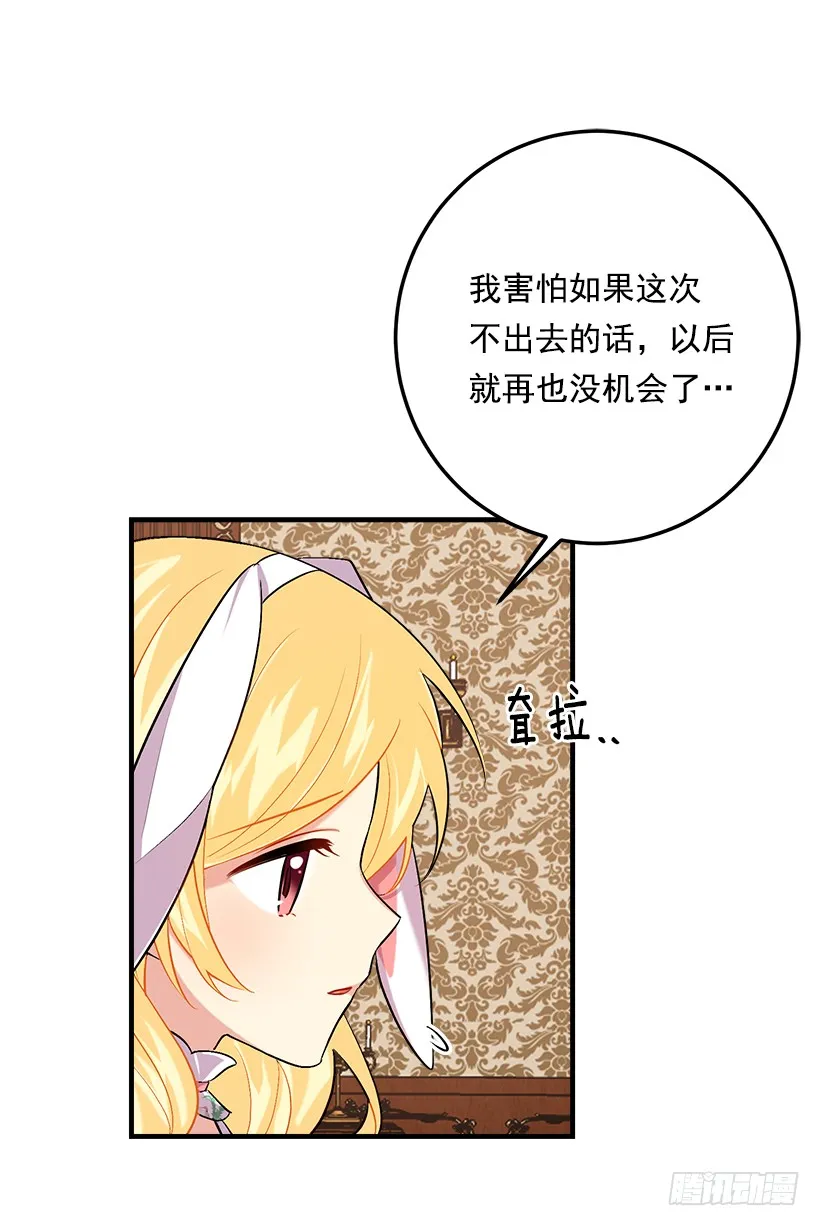 93.哥哥的毕业典礼 第39页