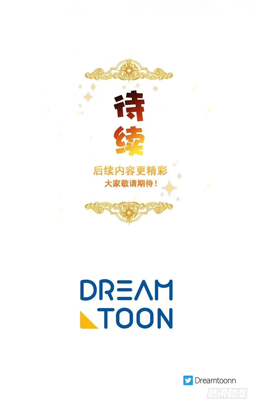 93.哥哥的毕业典礼 第44页