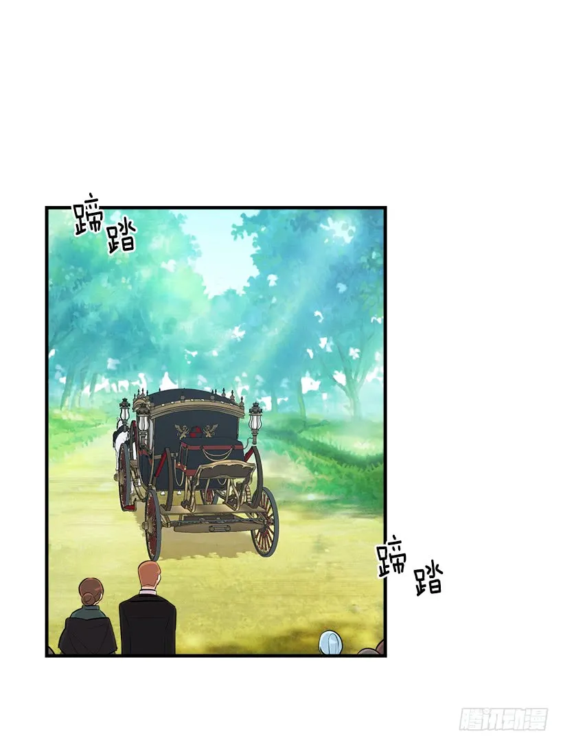 94.谢谢您选择了我 第7页