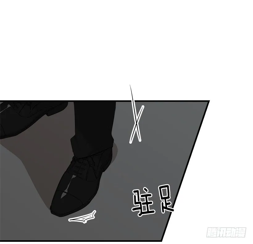 94.谢谢您选择了我 第38页