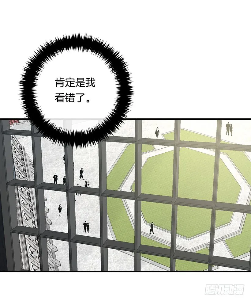 94.谢谢您选择了我 第41页