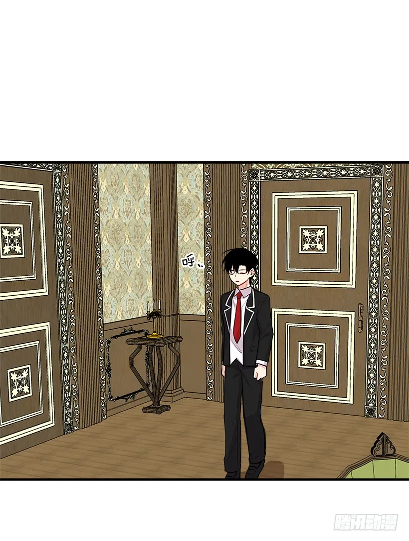 96.乔装出行 第2页