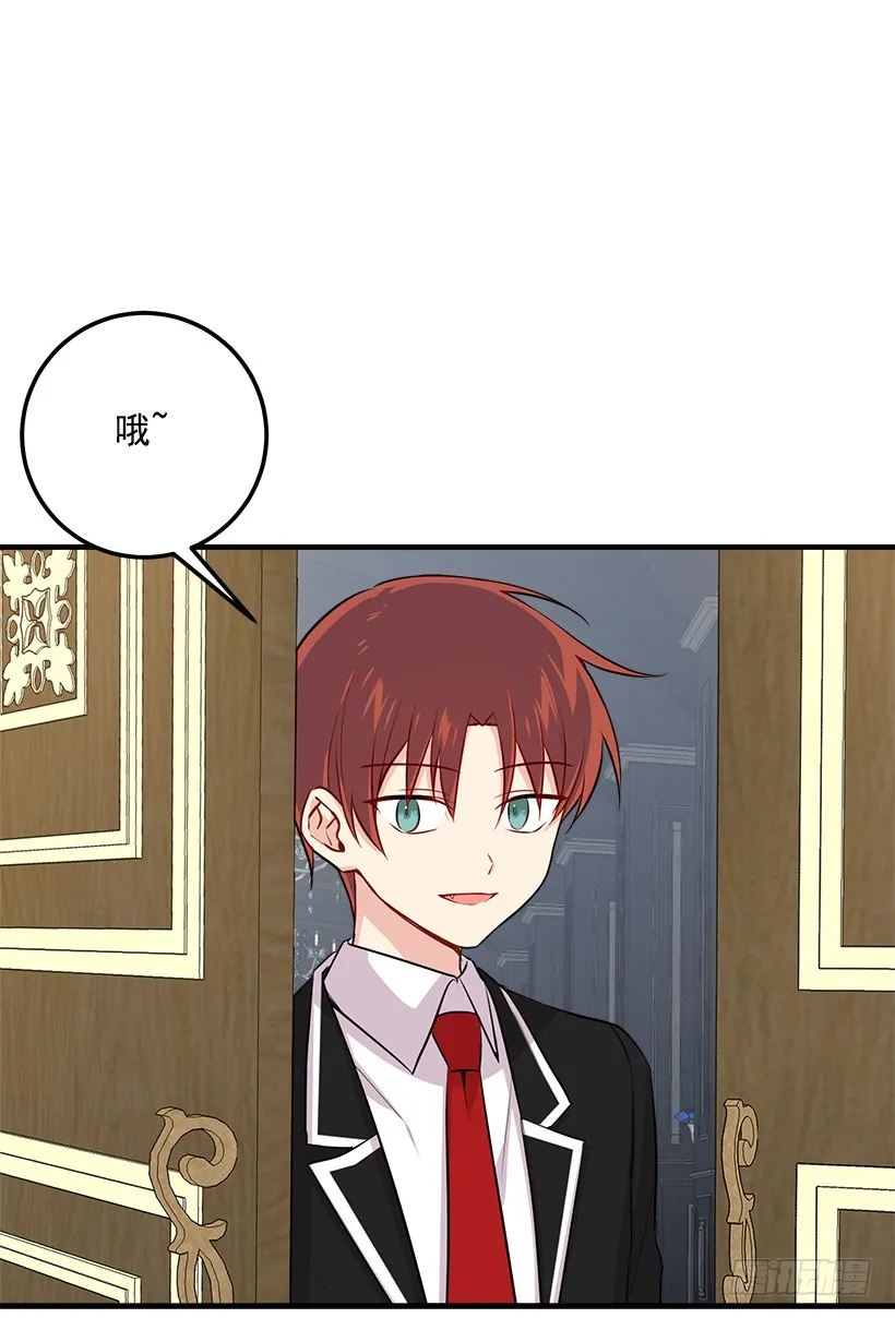 96.乔装出行 第22页