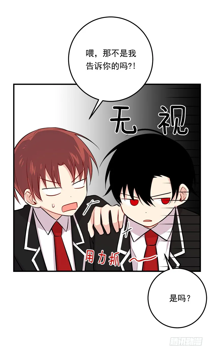 96.乔装出行 第25页