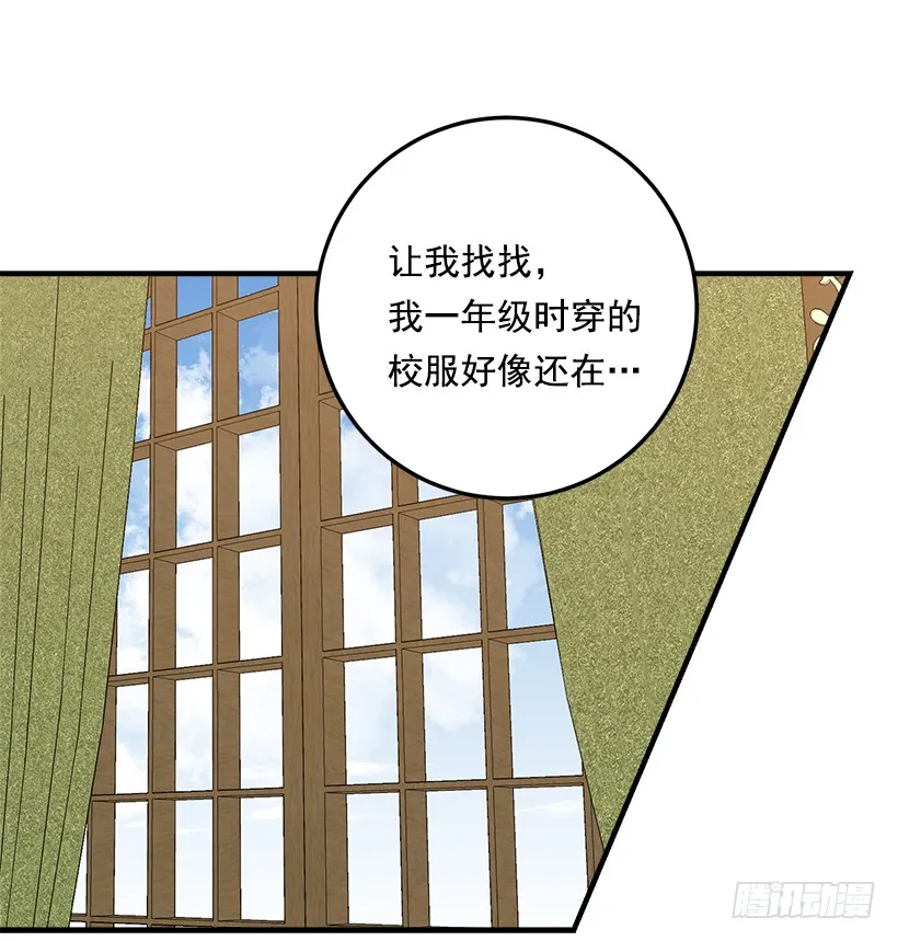 96.乔装出行 第27页