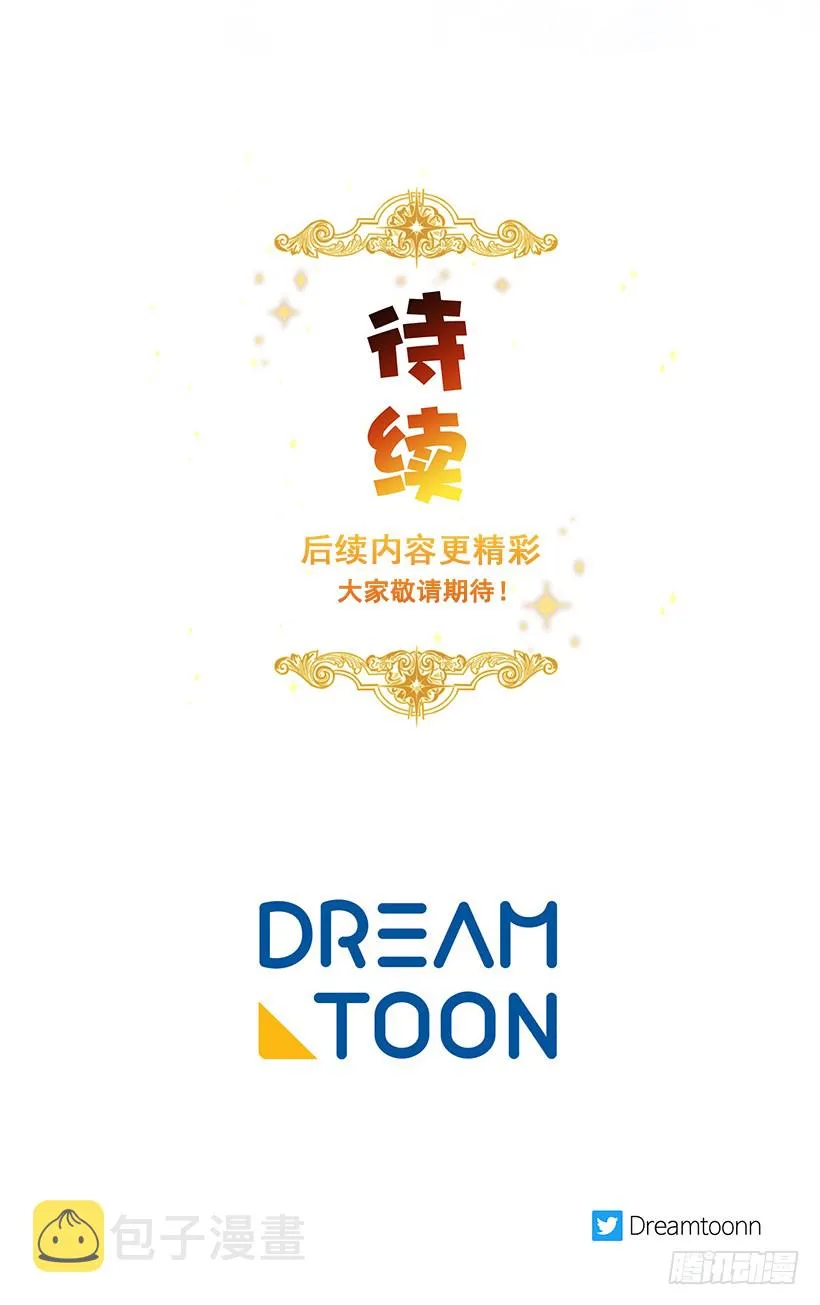 96.乔装出行 第43页