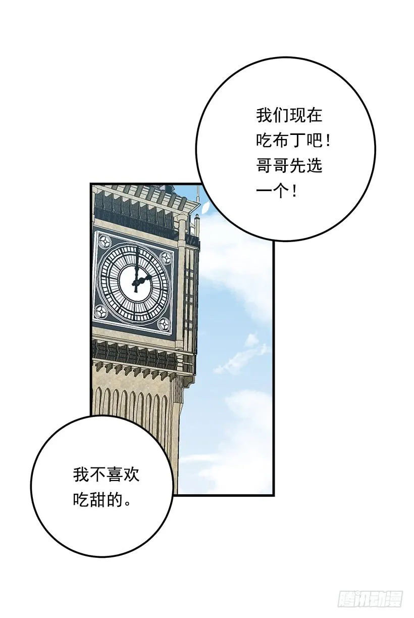 97.哥哥，毕业快乐~ 第12页