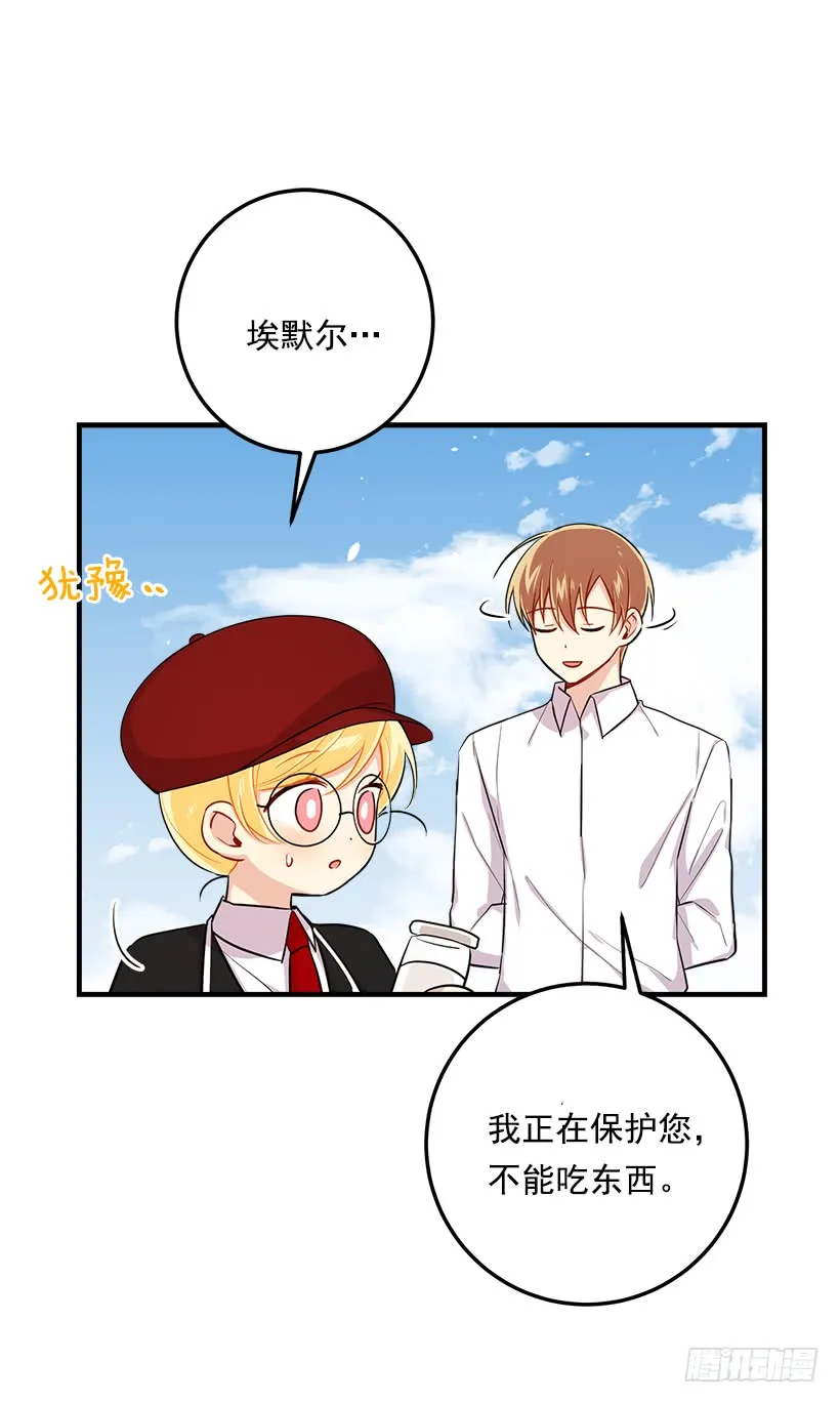 97.哥哥，毕业快乐~ 第14页