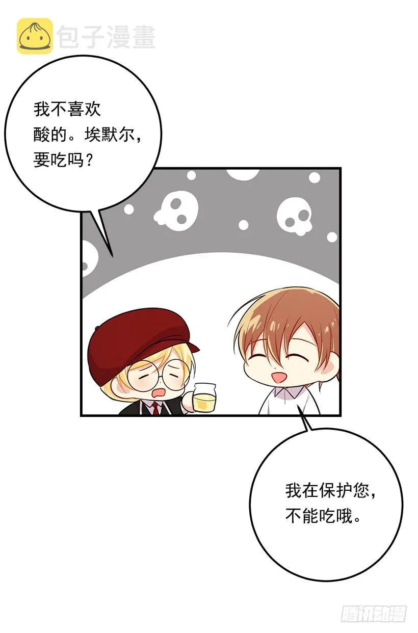 97.哥哥，毕业快乐~ 第17页
